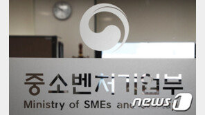 중기부 산하기관 소상공인 지원사업도 ‘자녀 채용’ 논란