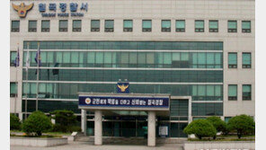 음주사고 후 출동한 구급대원 차로 친 20대 구속