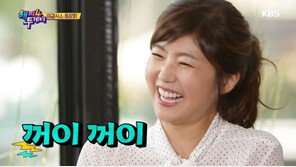 강수정 “남편과 외국 도피? 집안 일 도우미 6명? 하버드 나온 건 맞는데…”