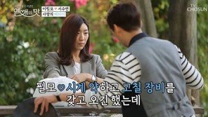 이필모, 서수연에 ‘119 고백’…“우리 3일 할까요?”