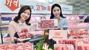 홈플러스, 24일까지 ‘빅5 고객 감사 대축제’ 개최