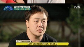 신이, 가정사 고백 “날 때부터 숟가락 없었다…20년 가까이 가장 역할”
