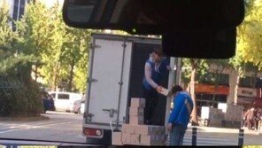 ‘친형 폭행’ 택배기사 추정 인물 사과문에…“사회적 문제”  vs “폭력은 안돼”