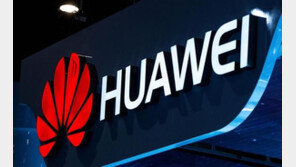 美 스타트업, 중국 화웨이 고소…“기술 훔치려 했다”