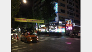 러시아계 여성 170명 유흥업소 취업 시킨 한국인 구속