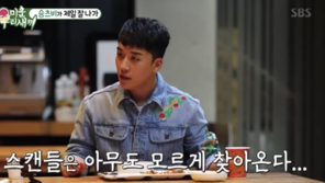 승리-유혜원 스캔들에 누리꾼 “승리, YG 사옥으로 끌려가겠네…” 걱정