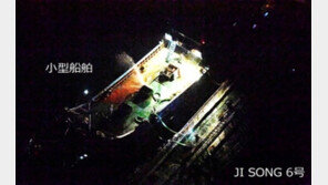 VOA “유엔 제재 北선박 동산2호, 中 근해서 포착”