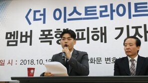 김창환 “더이스트라이트 폭언·폭행 無…허위사실 적극 대응”