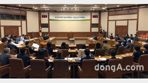 LH, 2018 동반성장 아카데미 개최