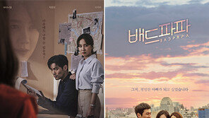 가을야구 시즌, 드라마팬 vs 야구팬의 ‘장외 신경전’