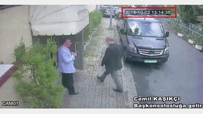 “터키 정부, 카슈끄지의 영사관 입장 3시간반 뒤부터 ‘살해’ 조사 개시”