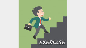 [양종구의 100세 시대 건강법]‘운동시간’ 따로 없다? 일상생활 다이어트 성공 비결은