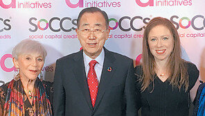 클린턴 딸 첼시, 반기문 여성 권익상 수상