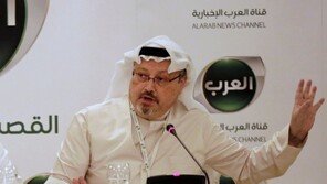 사우디 정부, 카슈끄지 살해 연루 자국인 18명 체포 공식 발표