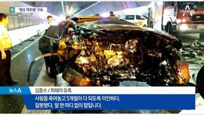 ‘벤츠 만취 역주행’ 피해자 父 “사람 죽여 놓고 ‘미안하다’ 말 한마디 없이…” 