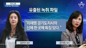 공지영 “진실은 게을러…진실 외면, 그만한 이유가 있는 것”