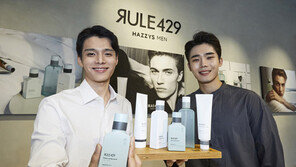 패션업계, 자체 화장품 브랜드 론칭 속도전