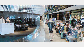 패션과 기아車의 만남