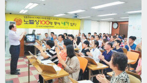 “잠자고 있는 뇌세포를 깨워라”깵 초고속전뇌학습법 인기