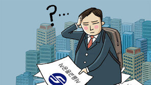 “친인척 전형? 서울가족공사냐”