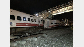 대만 열차 탈선 사고로 최소 18명 사망…37년 만의 최악 참사