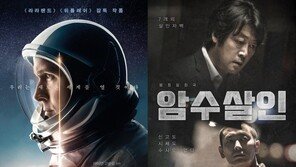 ‘퍼스트맨’, 42만↑ 첫 주말 포함 4일째 1위…‘암수살인’ 2위