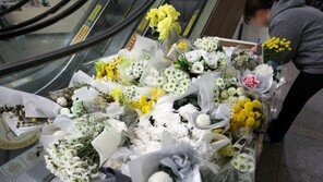 경찰, ‘강서 PC방 살인’ 피의자 김성수 얼굴 등 신상공개 결정