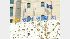 서울 강서구서 또 흉기 살해?…아파트 주차장서 40대 여성 숨진채 발견 