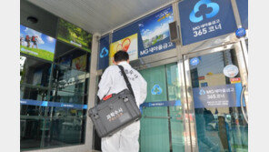 털렸다하면 경북 …새마을금고 강도 사건, 올해만 네번째