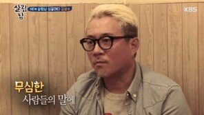 쿨 김성수, ‘강서 PC방 살인’ 피의자 동명이인 글 삭제…“홍보” 비판에 화들짝