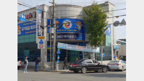 ‘경주 새마을금고 강도사건’ 용의자 신원 확보…40대 다문화가정 가장