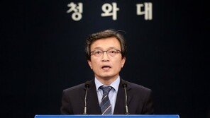 [속보]文대통령 “靑인사 사칭범죄, 국민에 알려 피해 없도록 조치”