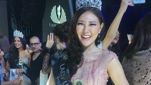 신예지, 레이디유니버스 국제미인대회 2위 영예