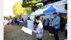 삼표시멘트, 강원 삼척서 ‘어린이 백일장’ 열어