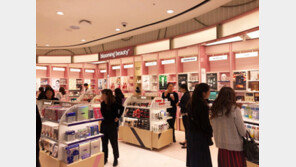 끌렘 2D4, 롯데면세점 본점 ‘블루밍뷰티’ 입점