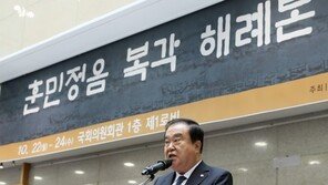 문희상 의장 “국회, 세종대왕 뜻 받들어 국민 먼저 생각해야”