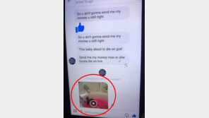 “양육비 내놔” 별거 남편에 5개월 딸 ‘물고문’ 영상 보낸 母 체포