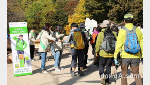 동국제약, ‘마데카솔과 함께하는 산행안전 캠페인’ 전개