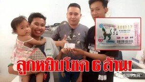 딸 아이 ‘생떼’ 덕에 뜻밖의 복권 1등 횡재한 母