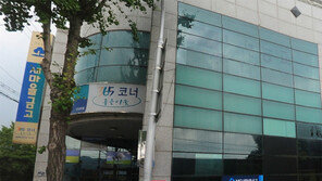 경주 새마을금고 강도 검거, 약물 과다 복용 의식불명…범행과정 CCTV에 딱!