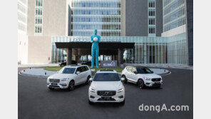 볼보코리아, 고객 초청 행사 ‘헤이 파밀리’ 성료… 소비자 380명 참여