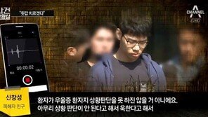 강서구 PC방 살인 피해자 친구 “피해자, 철 일찍 들어…대드는 성격 아냐”