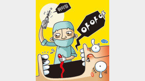 도핑과 음식선물, 그리고 마취 없는 치과 치료