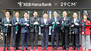 KEB하나은행 ‘컬처뱅크 4호점’ 오픈