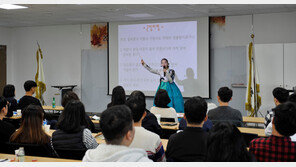 GKL, 관광안내사 함양 교육 진행