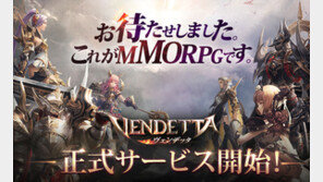 해외 확장 나선 韓 모바일게임…‘탈리온’ 등 일본·중화권 공략