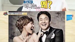 ‘섹션TV’ 소유진 “백종원과 15살 차…친정엄마 반대했었다”