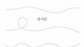 [내 마음에 작품 하나] ‘우린 어떻게 살 것인가’ 다음 시리즈의 주제로…