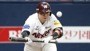 2점차, 무사 1루에 번트…넥센에겐 두렵지 않은 한화 불펜
