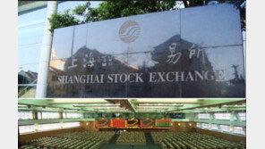 중국 증시 4% 이상 급등, 이유는?